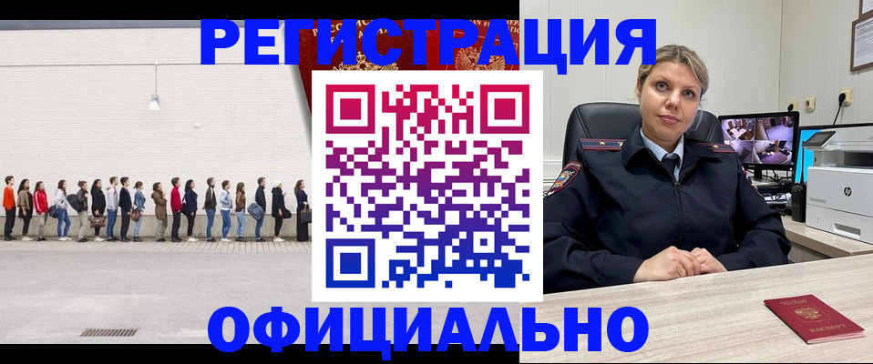 временная регистрация надежно в Нальчике